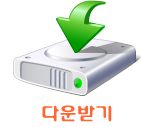 img_download2_02.png