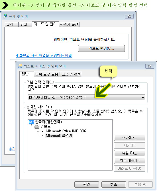 keyboard2610_1.jpg