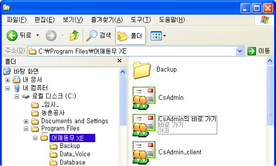 menu_csadmin.jpg
