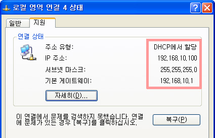 network_option_0.jpg
