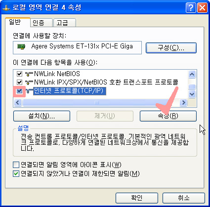 network_option_2.jpg