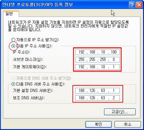 network_option_3.jpg