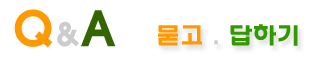 title_qna_320x58.gif