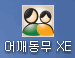 ico_address.gif