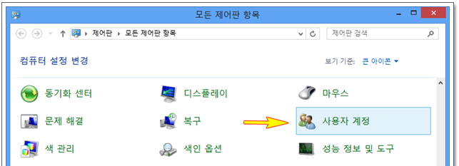 win8step2.png