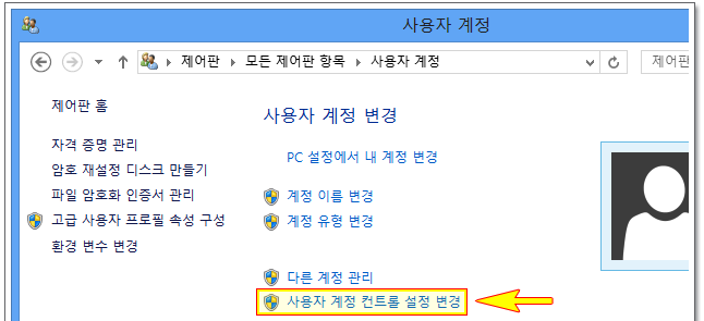 win8step3.png