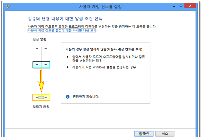 win8step4.png
