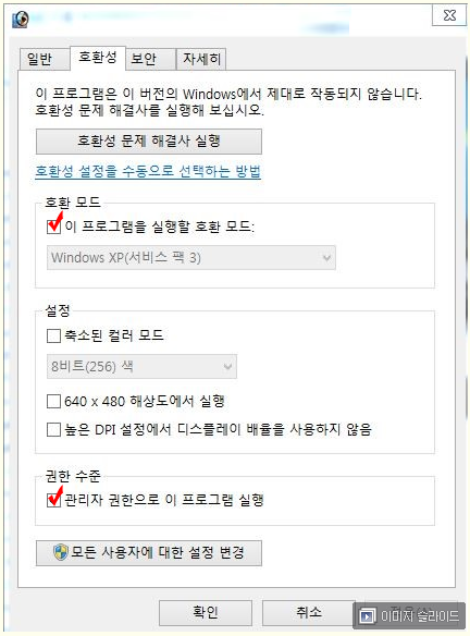 win8step5.png