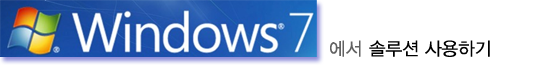windows7.png